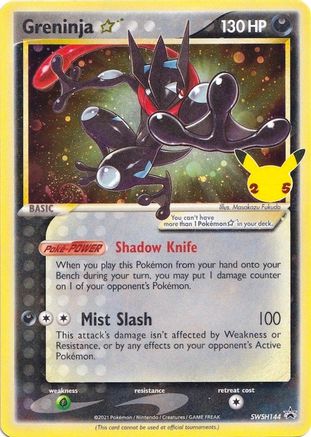 Greninja Star SWSH144 - SWSH Sword & Shield Promo Cards Holofoil - Promo