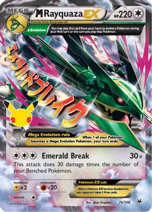 M Rayquaza EX (76/108) - Celebrations Classic Collection Holofoil - Classic Collection