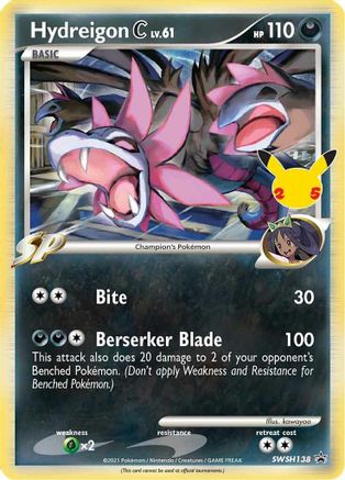 Hydreigon C lv.61 SWSH138 - SWSH Sword & Shield Promo Cards Holofoil - Promo