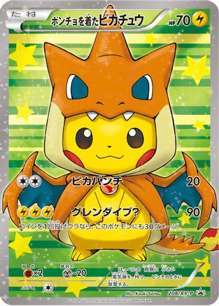 Poncho-wearing Pikachu -P ) - XY Promos Holofoil - Promo