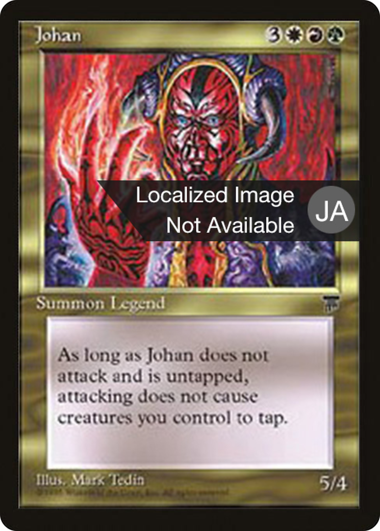 Johan (BCHR-077) - Chronicles Foreign Black Border