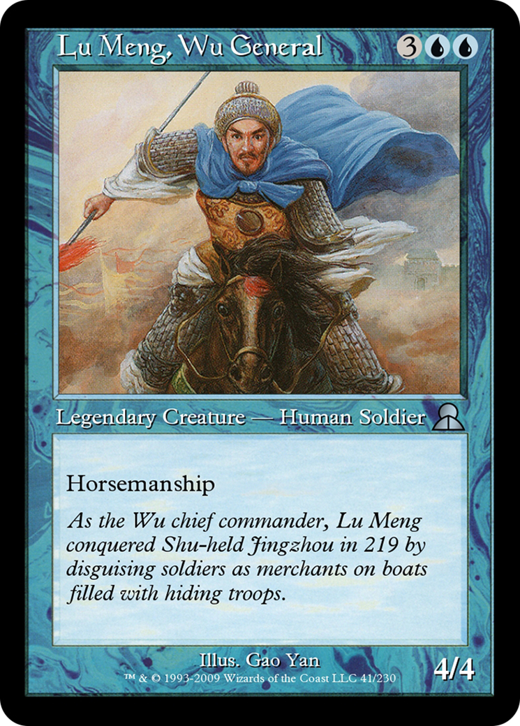 Lu Meng, Wu General (ME3-041) - Masters Edition III Foil