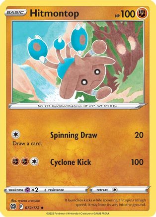 Hitmontop 072/172 - SWSH09 Brilliant Stars Reverse Holofoil - Uncommon