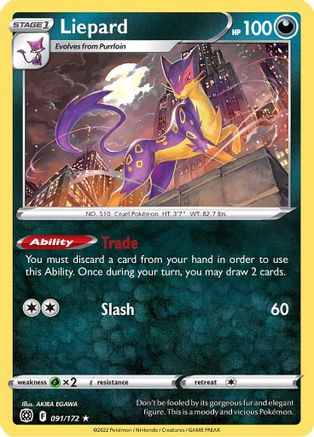 Liepard 091/172 - SWSH09 Brilliant Stars Reverse Holofoil - Rare