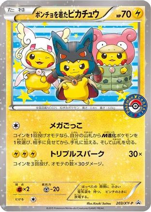 Poncho-wearing Pikachu -P ) - XY Promos Holofoil - Promo