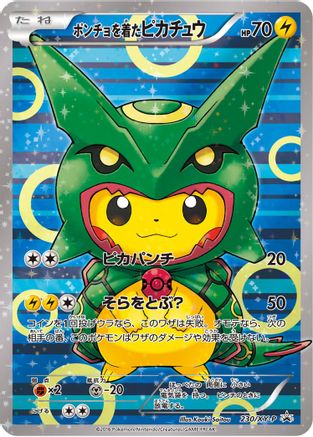 Poncho-wearing Pikachu -P ) - XY Promos Holofoil - Promo