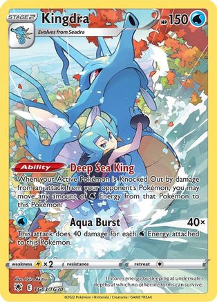 Kingdra TG03/TG30 - SWSH10 Astral Radiance Trainer Gallery Holofoil - Ultra Rare