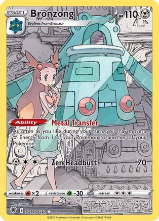 Bronzong TG11/TG30 - SWSH10 Astral Radiance Trainer Gallery Holofoil - Ultra Rare