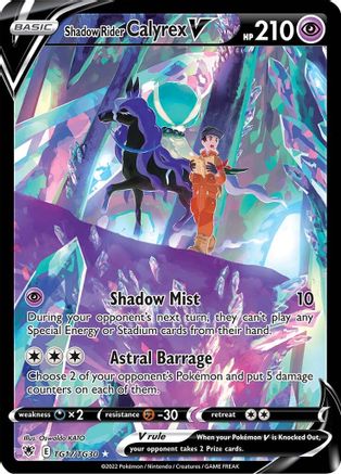 Shadow Rider Calyrex V TG17/30 - Astral Radiance Trainer Gallery Holofoil