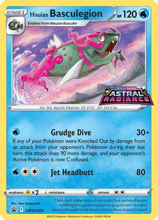 Hisuian Basculegion SWSH205 - SWSH Sword & Shield Promo Cards Holofoil - Promo