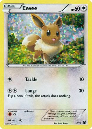 Eevee 12/12 - McDonalds Collection 2016 Holofoil