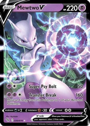 Mewtwo V (30/078) - Pokemon GO Holofoil - Ultra Rare