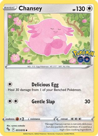Chansey (51/078) - Pokemon GO  - Uncommon