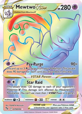 Mewtwo VSTAR  (Secret) (79/078) - Pokemon GO Holofoil - Secret Rare