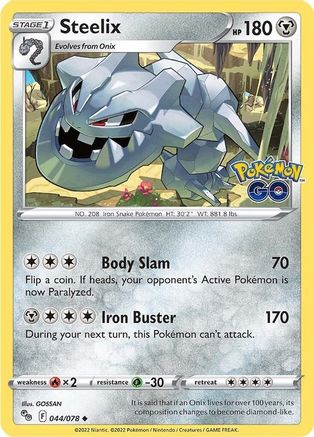 Steelix (44/078) - Pokemon GO  - Uncommon