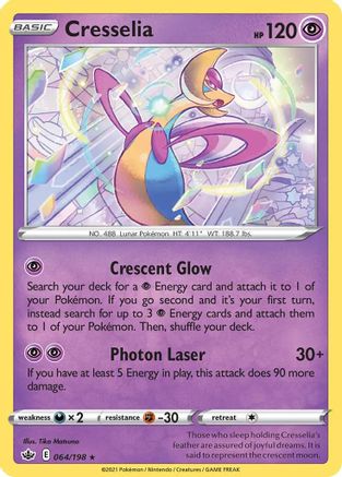 Cresselia - 064/198 64 - Deck Exclusives