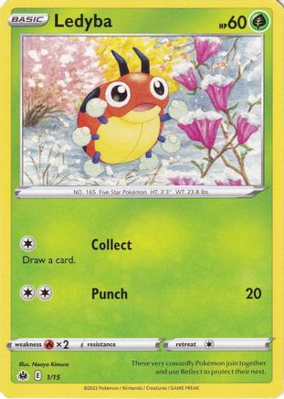 Ledyba (1/15) - McDonalds Promos 2022  - Promo