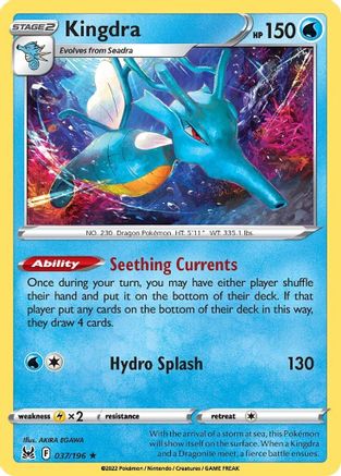Kingdra 037/196 - SWSH11 Lost Origin Reverse Holofoil - Holo Rare