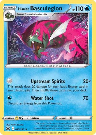 Hisuian Basculegion 045/196 - SWSH11 Lost Origin Reverse Holofoil - Holo Rare