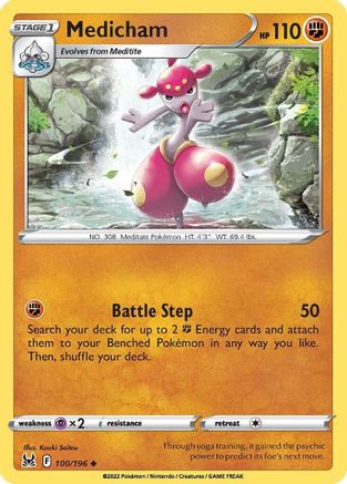 Medicham (100/196) - SWSH11 Lost Origin Reverse Holofoil - Uncommon