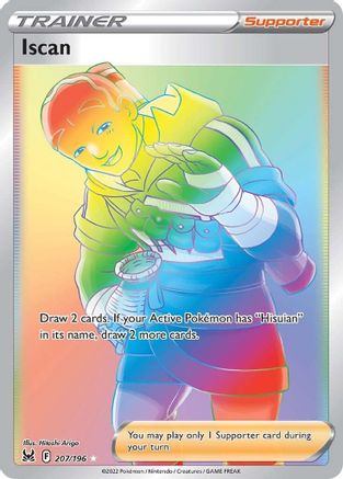 Iscan (Secret) 207/196 - SWSH11 Lost Origin Holofoil - Secret Rare