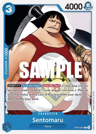 (ST03-007) Sentomaru - Starter Deck 3: The Seven Warlords of The Sea Normal
