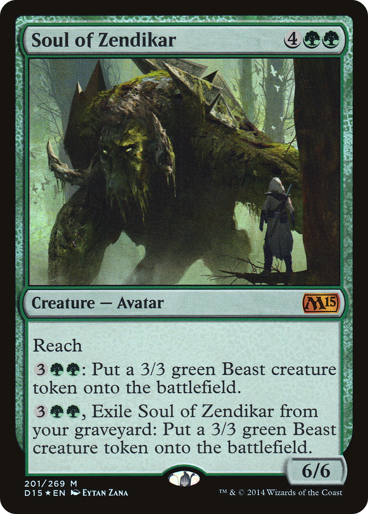 Soul of Zendikar (PDP15-002) - Duels of the Planeswalkers 2015 Promos  Foil