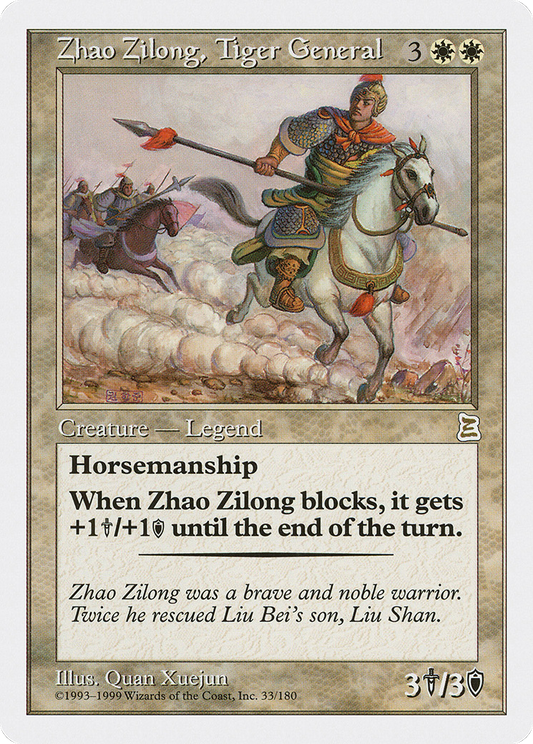 Zhao Zilong, Tiger General (PTK-033) - Portal Three Kingdoms