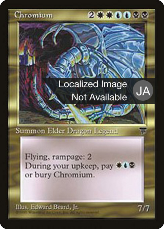 Chromium (BCHR-074) - Chronicles Foreign Black Border