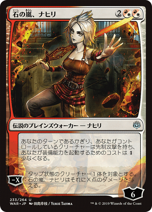 Nahiri, Storm of Stone (WAR-233★) - War of the Spark Foil