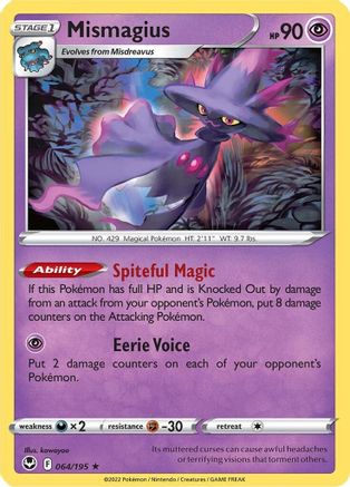 Mismagius (64/195) - SWSH12 Silver Tempest Reverse Holofoil - Rare