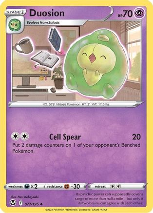Duosion 077/195 - SWSH12 Silver Tempest Normal - Uncommon