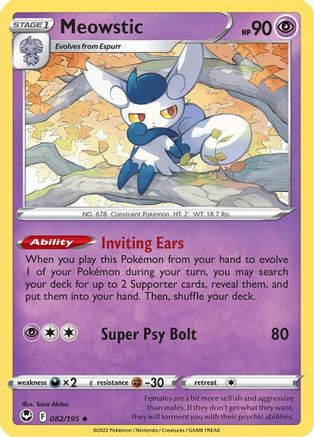 Meowstic (82/195) - SWSH12 Silver Tempest  - Uncommon