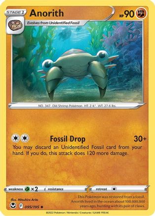 Anorith 095/195 - SWSH12 Silver Tempest Normal - Uncommon