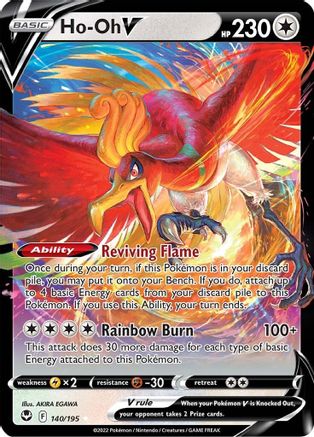 Ho-Oh V 140/195 - SWSH12 Silver Tempest Holofoil - Ultra Rare