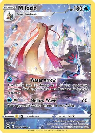 Milotic TG02/TG30 - SWSH12 Silver Tempest Trainer Gallery Holofoil - Ultra Rare