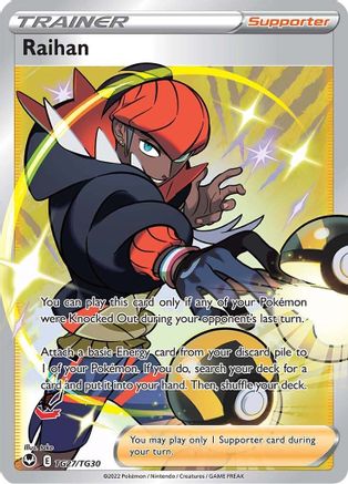 Raihan TG27/TG30 - SWSH12 Silver Tempest Trainer Gallery Holofoil - Ultra Rare