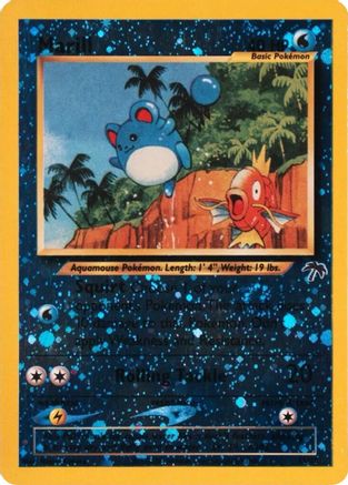 Marill - 011/18 - Southern Islands Reverse Holofoil