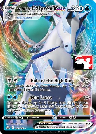 Ice Rider Calyrex VMAX 46 - Prize Pack Series Cards Holofoil