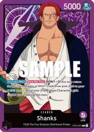 (ST05-001) Shanks - Starter Deck 5: Film Edition Foil