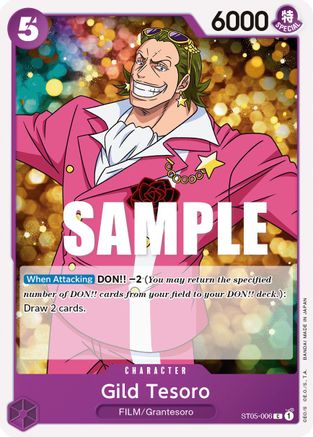 (ST05-006) Gild Tesoro - Starter Deck 5: Film Edition Normal