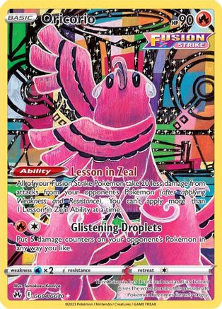 Oricorio - GG04/GG70 - Crown Zenith Galarian Gallery Holofoil