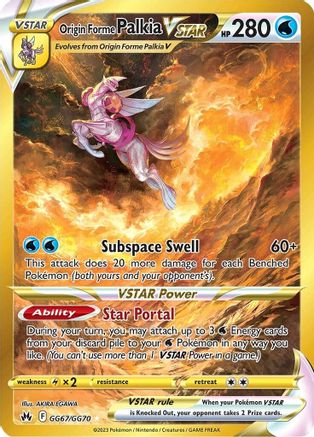 Origin Forme Palkia VSTAR (Secret) (GG67/GG70) - Crown Zenith Galarian Gallery Holofoil - Secret Rare