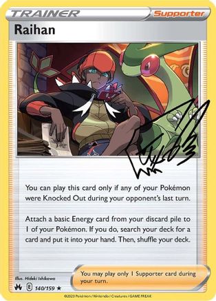 Raihan - 140/159 - Crown Zenith Holofoil