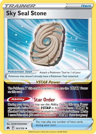 Sky Seal Stone - 143/159 - Crown Zenith Holofoil