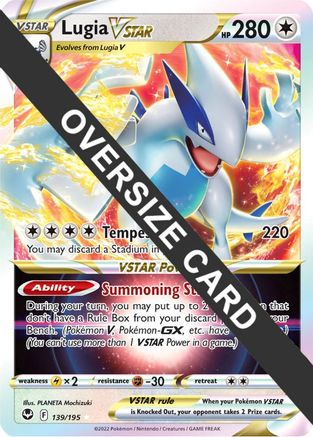 Lugia VSTAR 139 - Jumbo Cards Holofoil