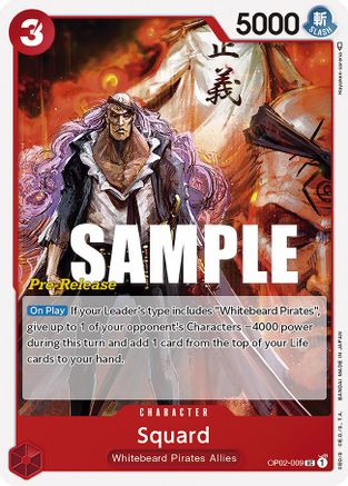 (OP02-009) Squard - Paramount War Pre-Release Cards Normal