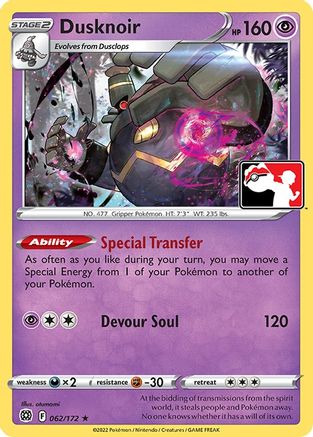 Dusknoir 62 - Prize Pack Series Cards