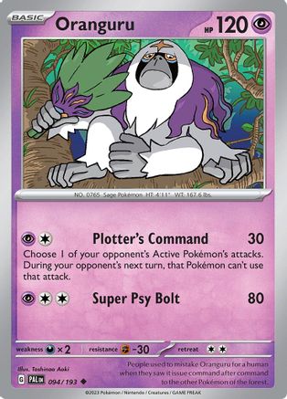 Oranguru (94/193) - SV02 Paldea Evolved Reverse Holofoil - Uncommon