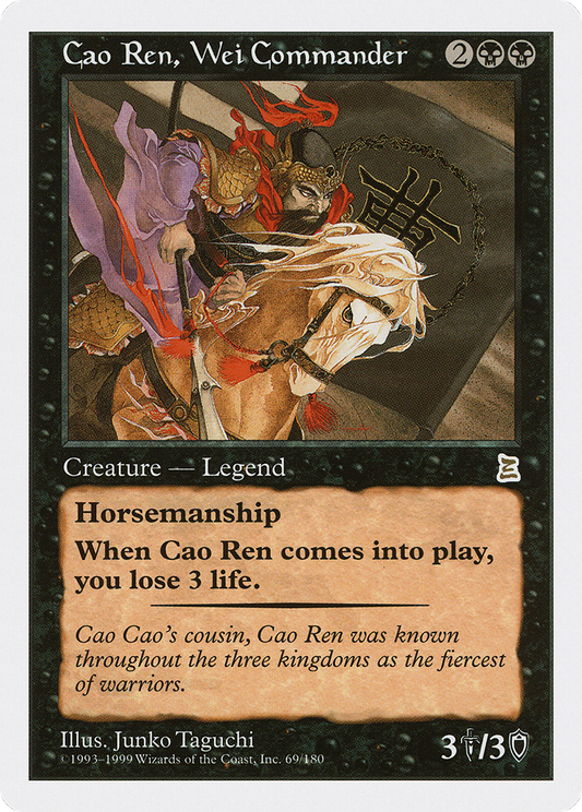 Cao Ren, Wei Commander (PTK-069) - Portal Three Kingdoms